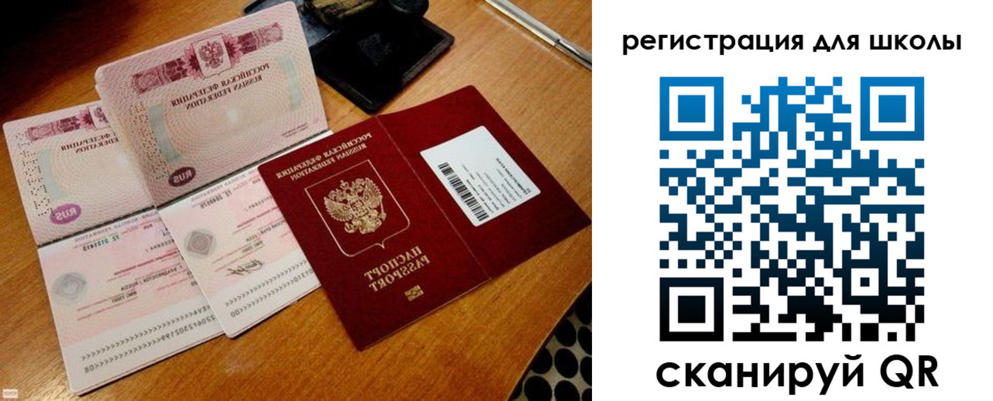 прописка законно в Нерехте
