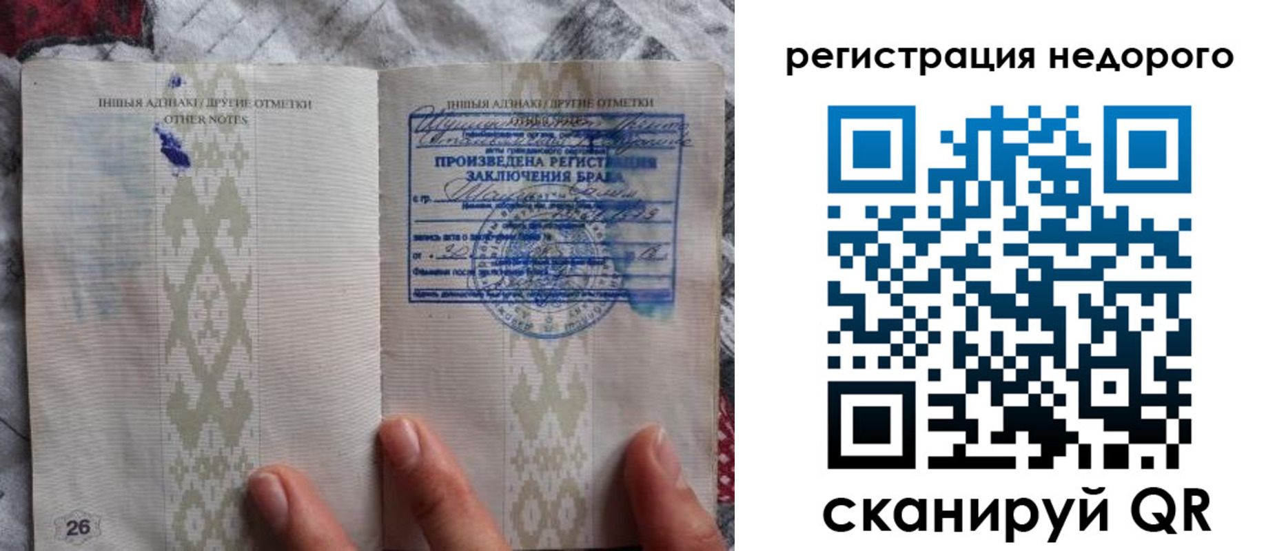 прописка в квартире в Нерехте